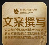 文案,創(chuàng)新,創(chuàng)業(yè),校園