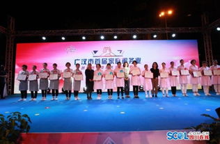 重慶家庭服務(wù)業(yè)創(chuàng)新創(chuàng)業(yè)基地