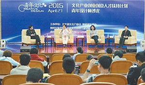 文化部,財(cái)政部,創(chuàng)新,創(chuàng)業(yè)