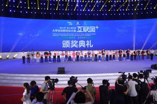 第五屆中國(guó)創(chuàng)翼創(chuàng)新創(chuàng)業(yè)大賽,第五屆大學(xué)生創(chuàng)新創(chuàng)業(yè)大賽,新鄭市第五屆創(chuàng)新創(chuàng)業(yè)大賽