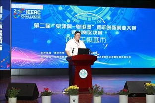 牡丹江市創(chuàng)新創(chuàng)業(yè)辦公室主任是誰