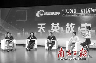 感悟,體會,創(chuàng)造,創(chuàng)新