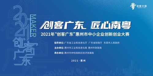 創(chuàng)新,通知,創(chuàng)業(yè)