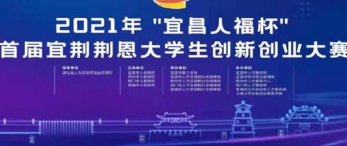 創(chuàng)新創(chuàng)業(yè)項(xiàng)目計(jì)劃書,創(chuàng)新創(chuàng)業(yè)項(xiàng)目點(diǎn)子,新穎的創(chuàng)新創(chuàng)業(yè)項(xiàng)目