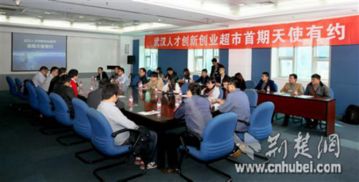 武漢,人才市場(chǎng),創(chuàng)新,創(chuàng)業(yè)