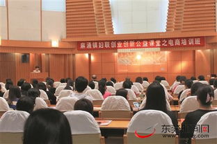 創(chuàng)業(yè)創(chuàng)新巾幗行動(dòng),創(chuàng)業(yè)創(chuàng)新巾幗有約座談會(huì),創(chuàng)業(yè)創(chuàng)新巾幗力量