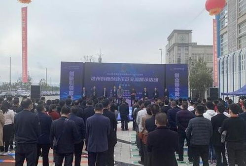 昆明婦女創(chuàng)業(yè)創(chuàng)新示范中心,山東省創(chuàng)業(yè)創(chuàng)新示范綜合體,農(nóng)村創(chuàng)業(yè)創(chuàng)新典型縣范例