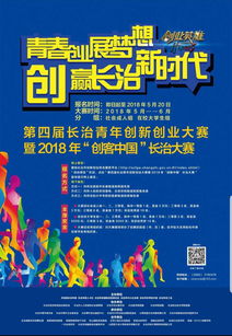 創(chuàng)新創(chuàng)業(yè)項(xiàng)目收獲與體會(huì),創(chuàng)業(yè)新項(xiàng)目新商機(jī),創(chuàng)業(yè)小項(xiàng)目