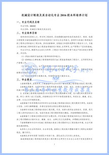 崗位職責(zé),創(chuàng)新,教師,創(chuàng)業(yè)