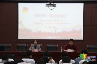 河北共青團青年大學,共青團如何開展青年創(chuàng)新創(chuàng)業(yè),河北共青團青年大學第十季第三期答案