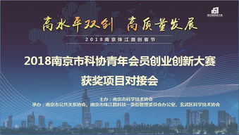 征文,獲獎(jiǎng),創(chuàng)新,創(chuàng)業(yè)