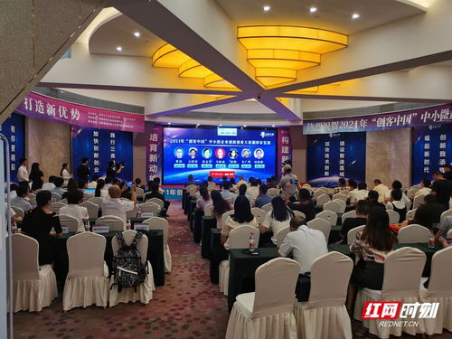 大學(xué)生創(chuàng)新創(chuàng)業(yè)大賽,中國創(chuàng)新創(chuàng)業(yè)大賽,創(chuàng)新創(chuàng)業(yè)大賽官網(wǎng)