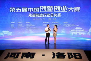 中國醫(yī)療器械創(chuàng)新創(chuàng)業(yè)大賽獎項(xiàng)有什么用,互聯(lián)網(wǎng)+創(chuàng)新創(chuàng)業(yè)大賽獎項(xiàng),大學(xué)生創(chuàng)新創(chuàng)業(yè)大賽項(xiàng)目