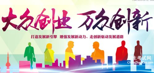 大眾,萬眾,內(nèi)涵,創(chuàng)新