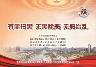 佛山市,設(shè)立,引導(dǎo),創(chuàng)新