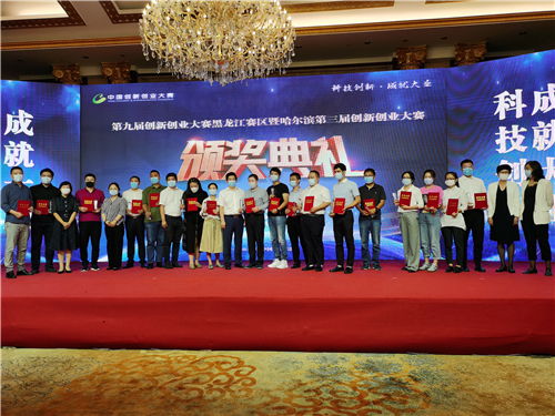 山東省大學生創(chuàng)新創(chuàng)業(yè)大賽,山東省創(chuàng)新創(chuàng)業(yè)大賽官網(wǎng),山東省黃炎培創(chuàng)新創(chuàng)業(yè)大賽