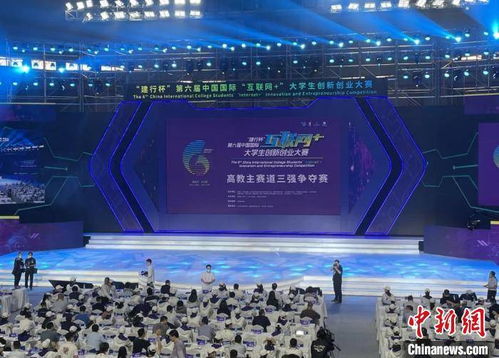 大學(xué)生創(chuàng)新創(chuàng)業(yè)國賽云播