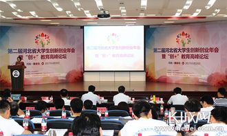 河北省大學生創(chuàng)新創(chuàng)業(yè)會是c類競賽嗎