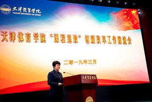 課程,創(chuàng)新,創(chuàng)業(yè),思政