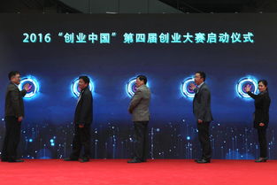 創(chuàng)新,創(chuàng)業(yè),人才