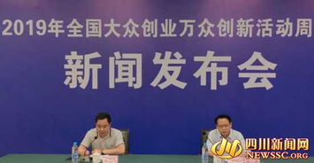 大眾創(chuàng)業(yè)萬眾創(chuàng)新工作主要成效