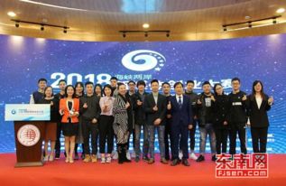 海峽兩岸,大賽,創(chuàng)造,創(chuàng)新