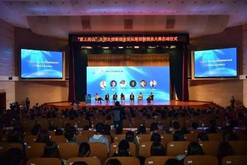 創(chuàng)新創(chuàng)業(yè)的評(píng)委問題