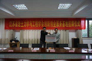 創(chuàng)業(yè)創(chuàng)新領(lǐng)導(dǎo)力學(xué)的是什么