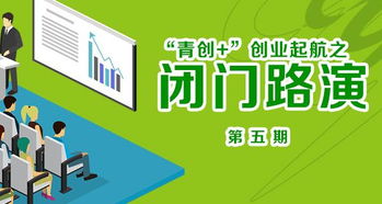 優(yōu)惠政策,創(chuàng)新,創(chuàng)業(yè),大學(xué)生