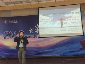 大學生創(chuàng)新創(chuàng)業(yè)降龍十八掌講爾雅