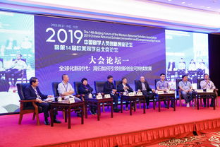 可持續(xù)發(fā)展創(chuàng)新創(chuàng)業(yè)計劃書word模板,生態(tài)環(huán)保和可持續(xù)發(fā)展創(chuàng)新創(chuàng)業(yè)計劃書,生態(tài)環(huán)保和可持續(xù)發(fā)展創(chuàng)業(yè)計劃書