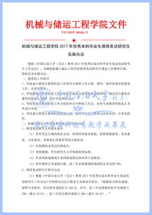 發(fā)展現(xiàn)狀,實踐,創(chuàng)新,創(chuàng)業(yè)