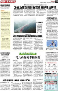 法治,企業(yè)家,營造,創(chuàng)新