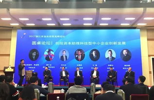 浙江創(chuàng)新創(chuàng)業(yè)型企業(yè)