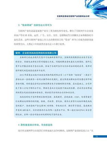 創(chuàng)新創(chuàng)業(yè)活動個人總結(jié)