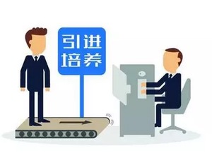 教師創(chuàng)新創(chuàng)業(yè)指導(dǎo)大賽教案,教師創(chuàng)新創(chuàng)業(yè)指導(dǎo)大賽,創(chuàng)新創(chuàng)業(yè)教師做什么的