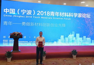 創(chuàng)新創(chuàng)業(yè)先進個人,創(chuàng)新創(chuàng)業(yè)先進個人申請書范文,創(chuàng)新創(chuàng)業(yè)先進個人主要事跡