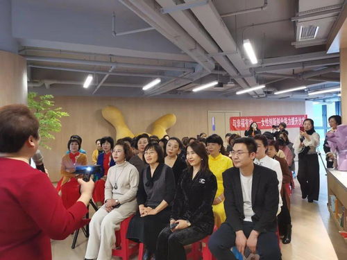 沙龍,創(chuàng)新,創(chuàng)業(yè),女性