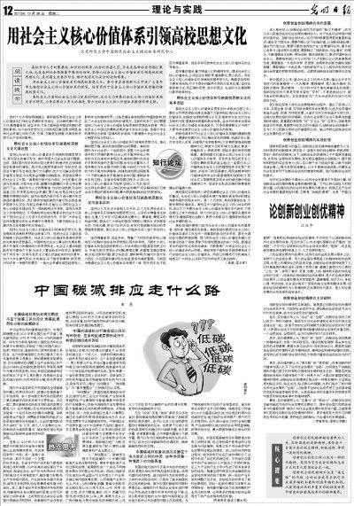 創(chuàng)新創(chuàng)業(yè)創(chuàng)優(yōu)心得體會(huì),創(chuàng)新創(chuàng)業(yè)創(chuàng)優(yōu)演講稿,天津市創(chuàng)新創(chuàng)業(yè)創(chuàng)優(yōu)先進(jìn)個(gè)人