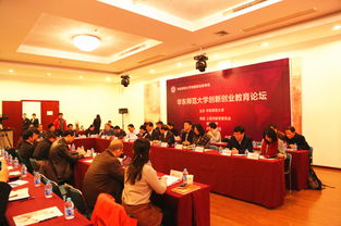 華東師范大學(xué)創(chuàng)新創(chuàng)業(yè)網(wǎng)