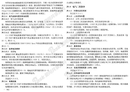 作業(yè),營銷策略,創(chuàng)新,創(chuàng)業(yè)