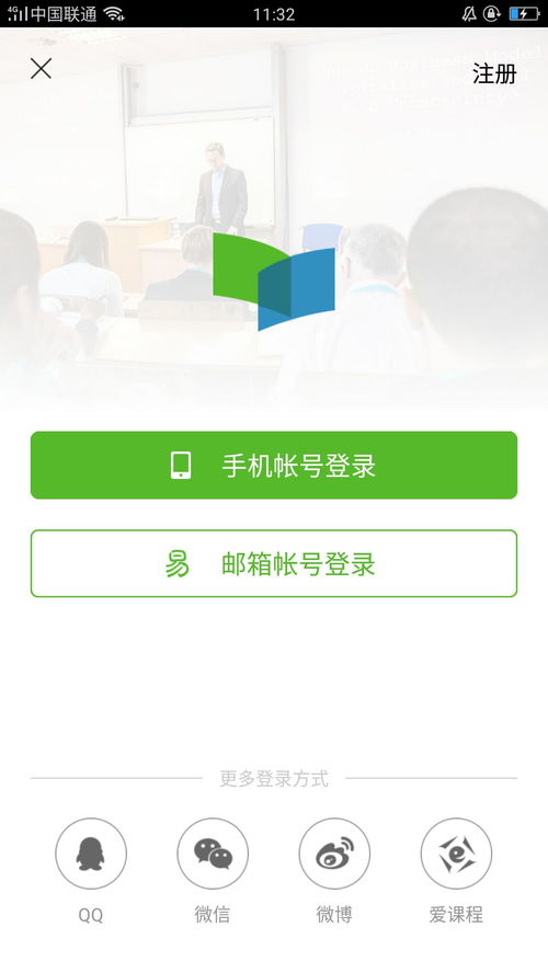 學(xué)分,考研,創(chuàng)新,創(chuàng)業(yè)