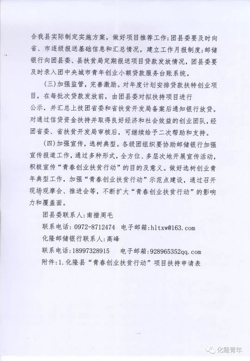 大學生創(chuàng)新創(chuàng)業(yè)申請書,創(chuàng)新創(chuàng)業(yè)獎學金申請書,創(chuàng)新創(chuàng)業(yè)申請書怎么寫