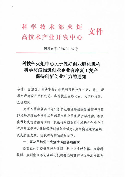 如何保持創(chuàng)業(yè)的創(chuàng)新精神