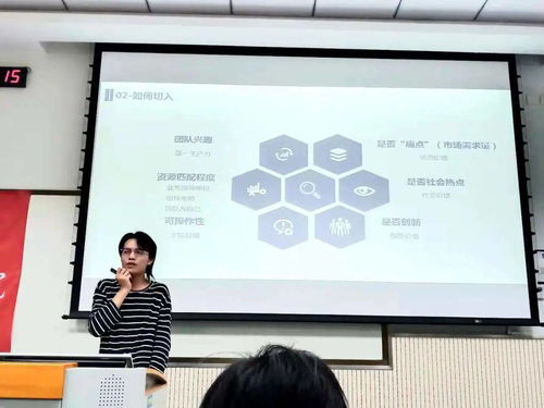 發(fā)言稿,大會,創(chuàng)新,創(chuàng)業(yè)