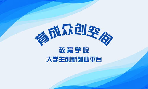 建立,創(chuàng)新,檔案,創(chuàng)業(yè)