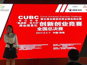 互聯(lián)網(wǎng)+創(chuàng)新創(chuàng)業(yè)大賽,創(chuàng)新創(chuàng)業(yè)大賽官網(wǎng),創(chuàng)新創(chuàng)業(yè)大賽項(xiàng)目點(diǎn)子