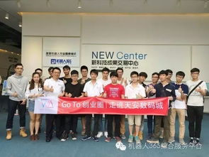 東莞創(chuàng)新創(chuàng)業(yè)學(xué)院周衢,寧夏大學(xué)創(chuàng)新創(chuàng)業(yè)學(xué)院,東莞創(chuàng)業(yè)職業(yè)培訓(xùn)學(xué)院