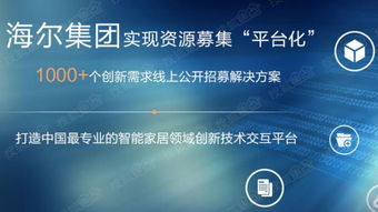 創(chuàng)新,創(chuàng)業(yè)