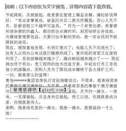 創(chuàng)新創(chuàng)業(yè)領導講話稿,大學生創(chuàng)新創(chuàng)業(yè)講話稿,創(chuàng)新創(chuàng)業(yè)專題講座講話稿